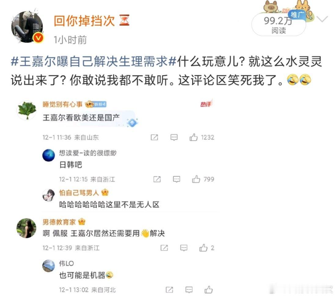 12月迎来第一个100万。 