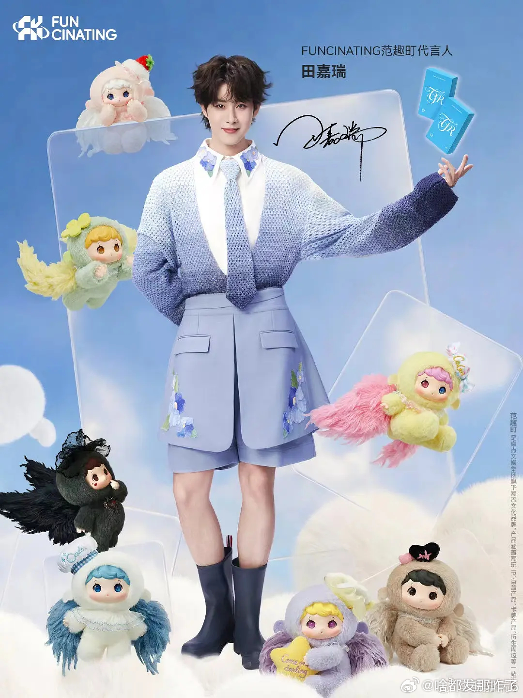 田嘉瑞范趣町代言人预热，梓渝只是一个支线的6.0粉丝氪这么多给别人当脚蹬子了 天