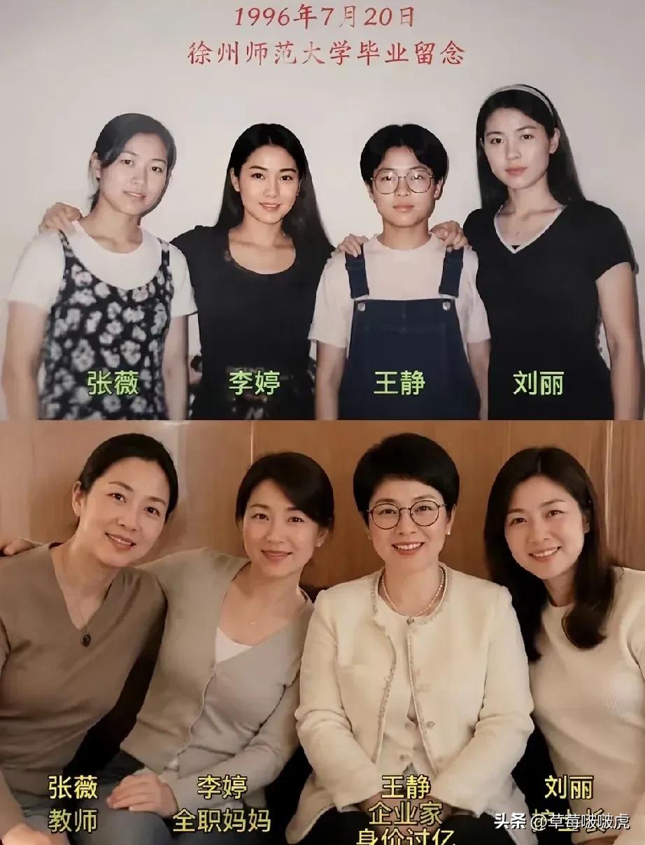 原来30年，也是一晃而过。

也许这就是拍照保存留念的好处吧？