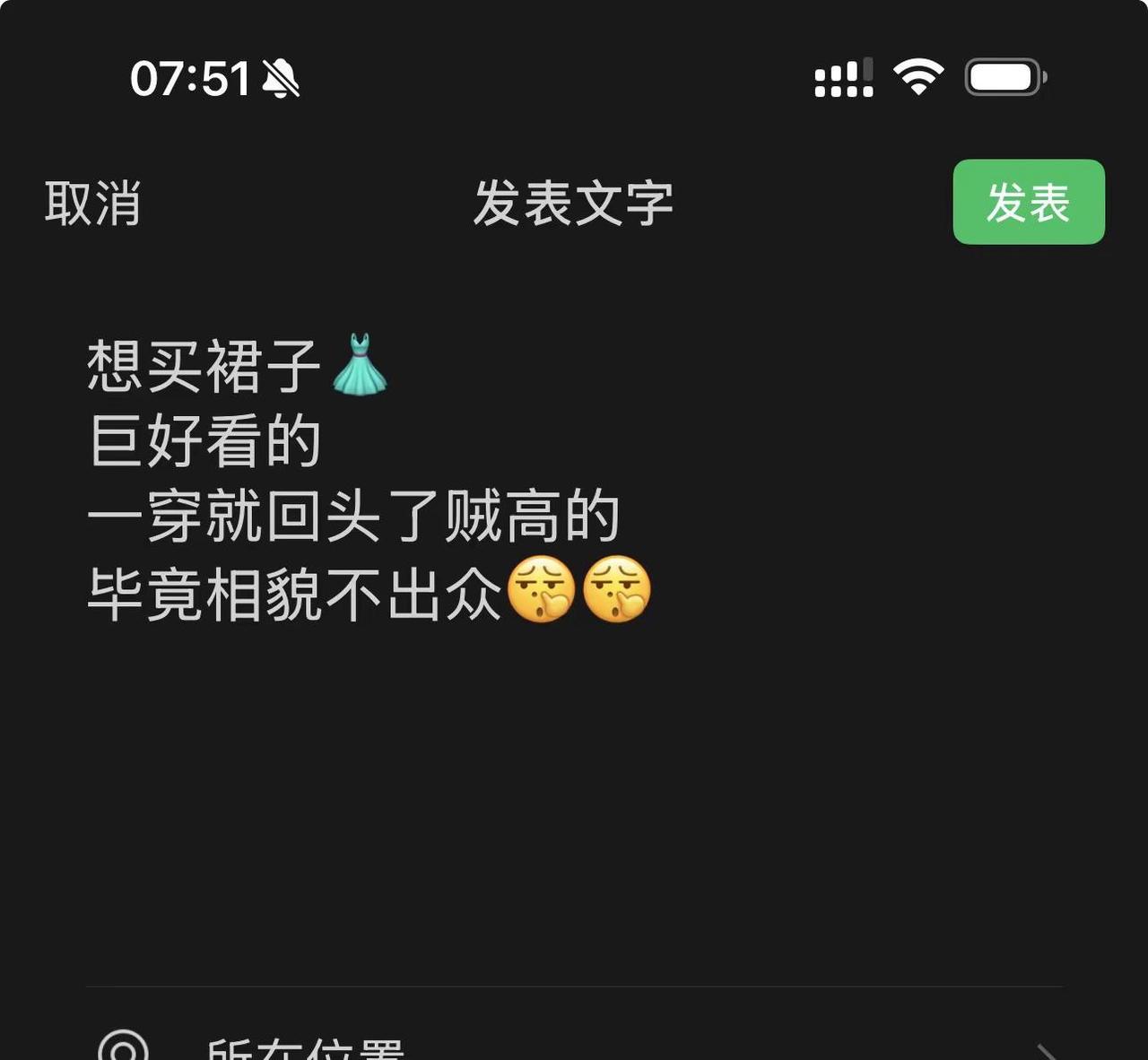 女人到了中年，一定要多穿裙子，显瘦遮肉又提气质连衣裙 连衣裙穿搭 波点裙