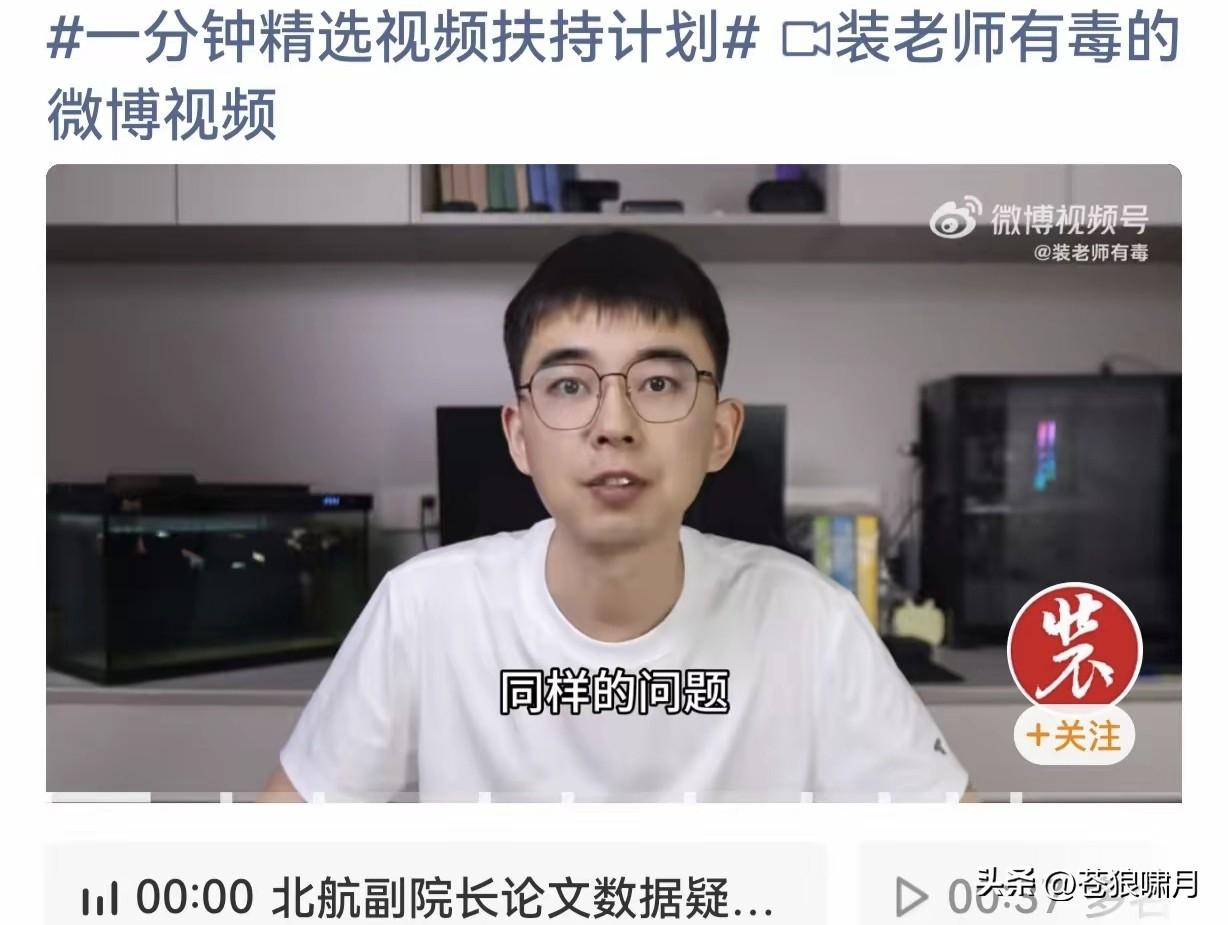 耿同学还在“战斗”？网友披露:他经过短暂沉寂之后，又重新向其母校“北邮”开炮了！