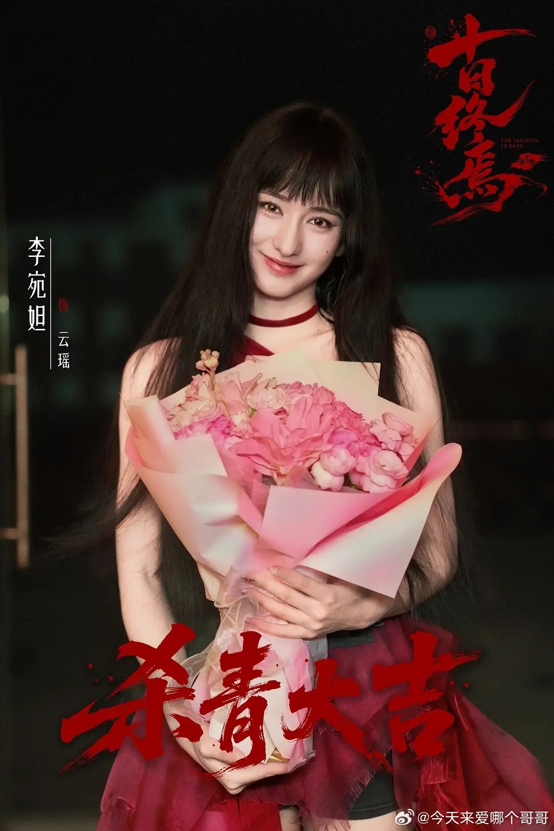 好多美女 