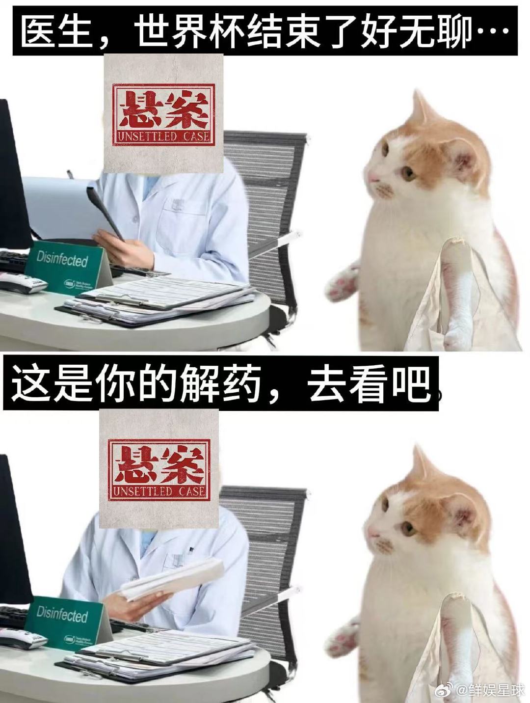 用世界杯的方式打开悬案悬案岳云鹏退场王传君登场 太会拍了！一案结束一案开启像球赛