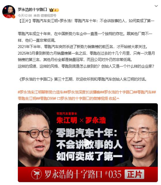17家车企最终活不下几个，零跑已经拿到了晋级门票
“国内现在有17家车企，但市场