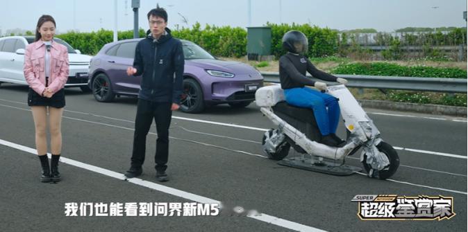 最近看到汽车之家关于问界新M5 Ultra的测评视频，110km/h的车速遇到消