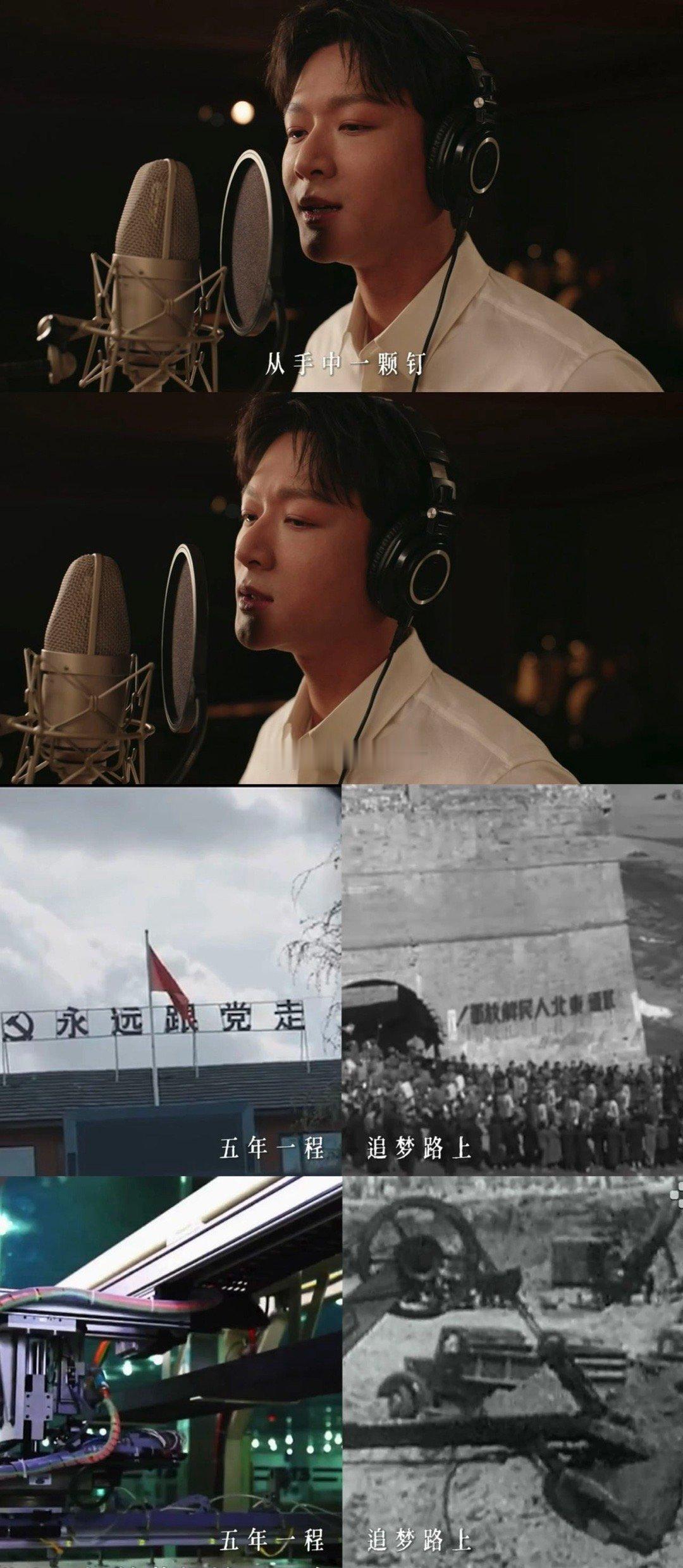 奋进十五五主题MV张晚意演唱奋进十五五短片主题曲  张晚意的跨界舞台太可了！白衫