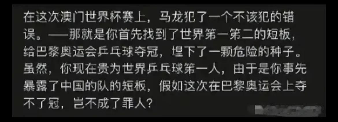 不愧是抖音最厉害的一对网红运动员，谁决赛赢了他们谁倒霉，同样的问题，同样的话语，