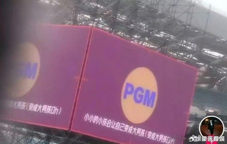 时代少年团大连演唱会唱小小孩时代少年团演唱会唱小小孩时代少年团大连演唱会唱小小孩