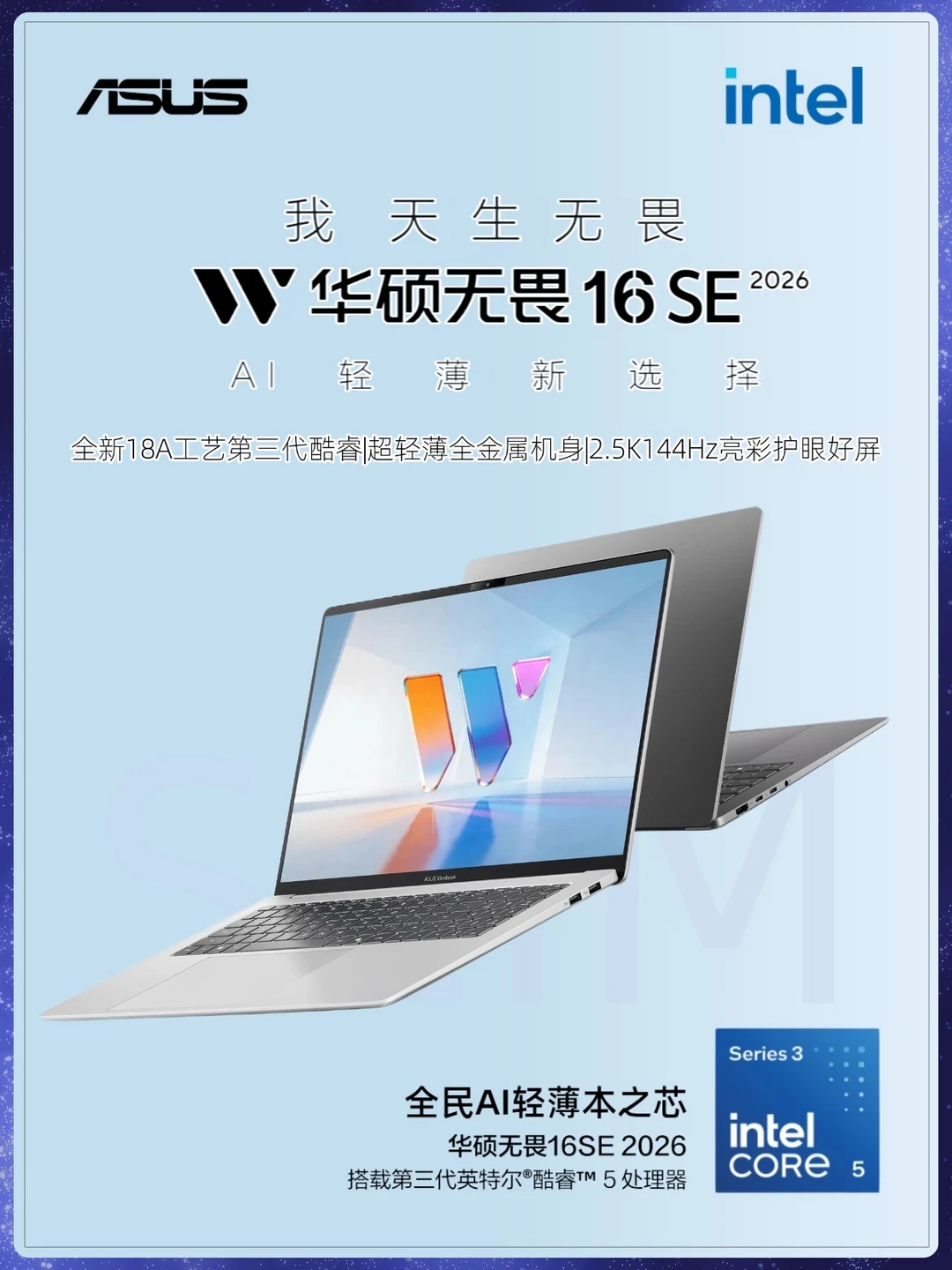 💻 四年不换的全能本，大一新生开学答案 📚