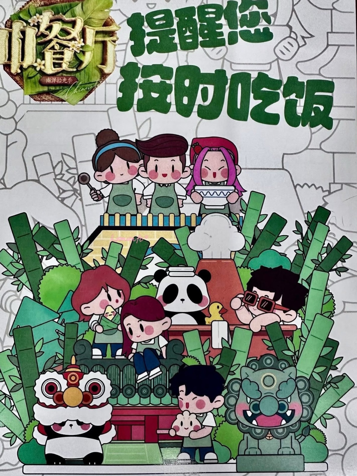 hhhhhhh看到了高清图版王俊凯 中餐厅10
