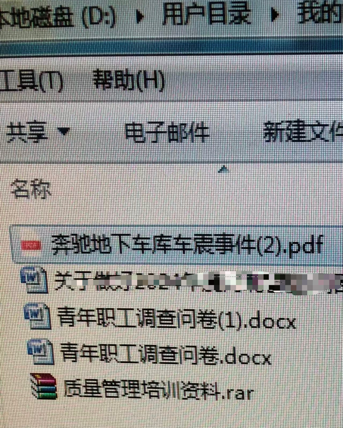 ？？？？？ ​​​