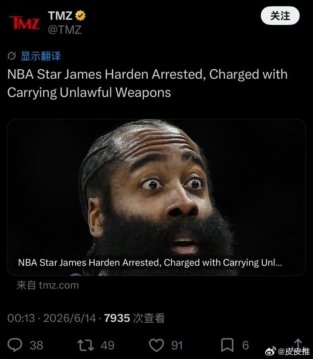 哈登涉嫌非法携带武器被捕刚睡醒，我就刷到了“牢詹”一样，我还以为是勒布朗詹姆斯，