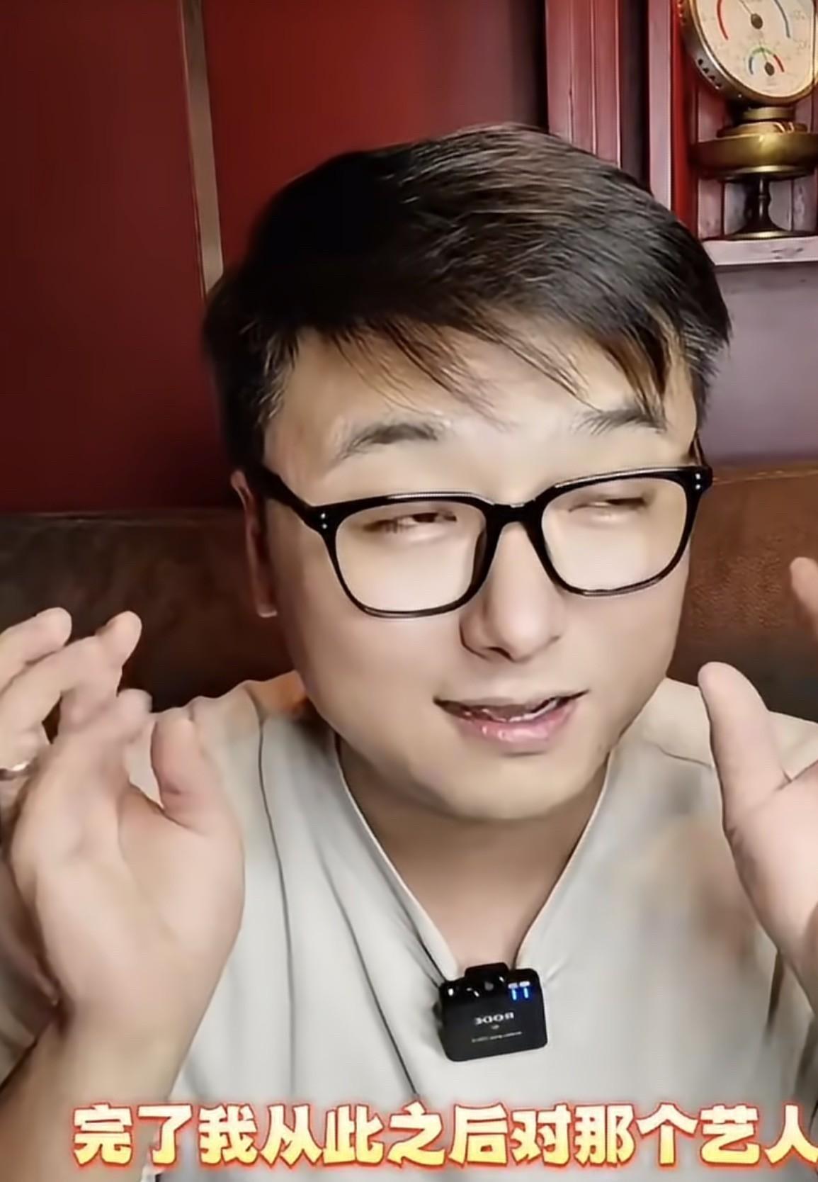 一个台湾省二三线男艺人，在主持人比赛后台给舞蹈小姑娘塞红包，打开是一张房卡。沈南