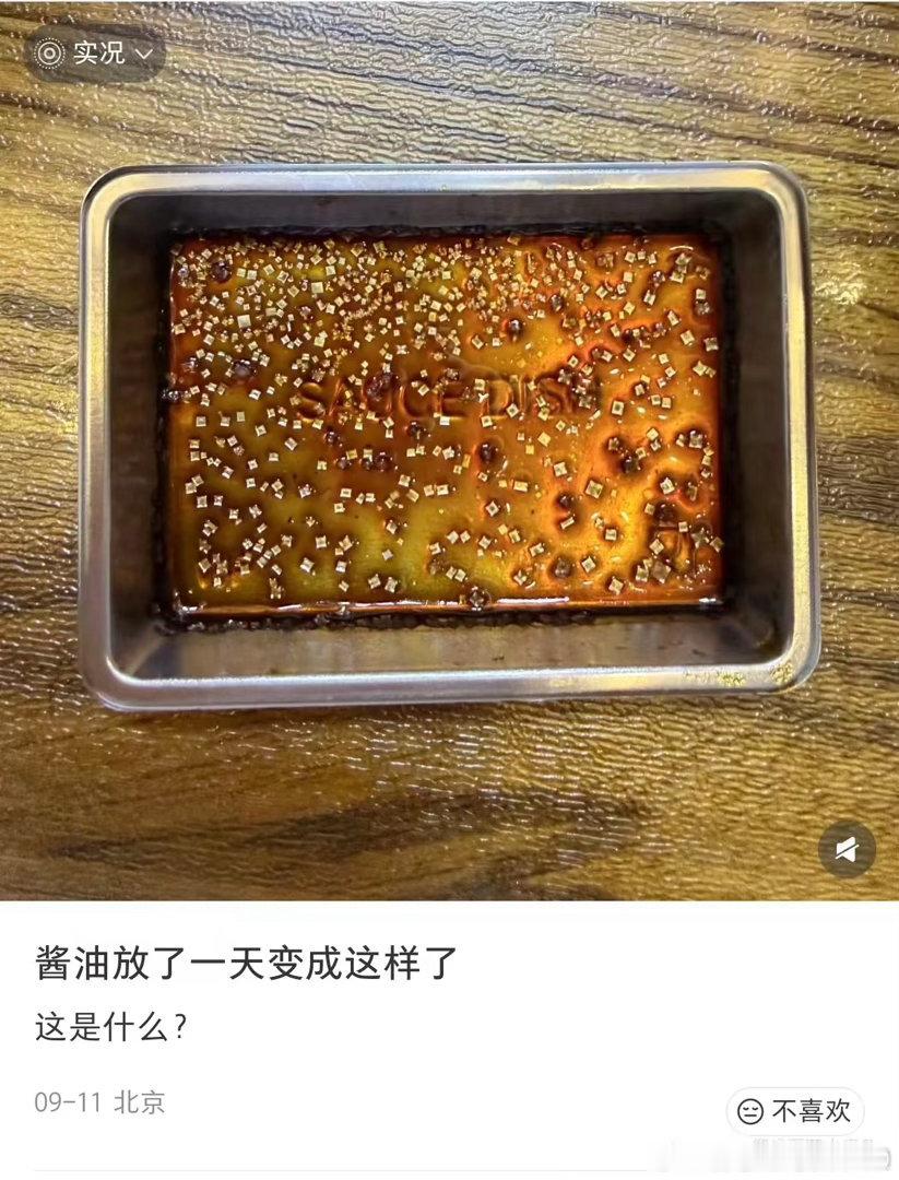 都是罕见 ​​​