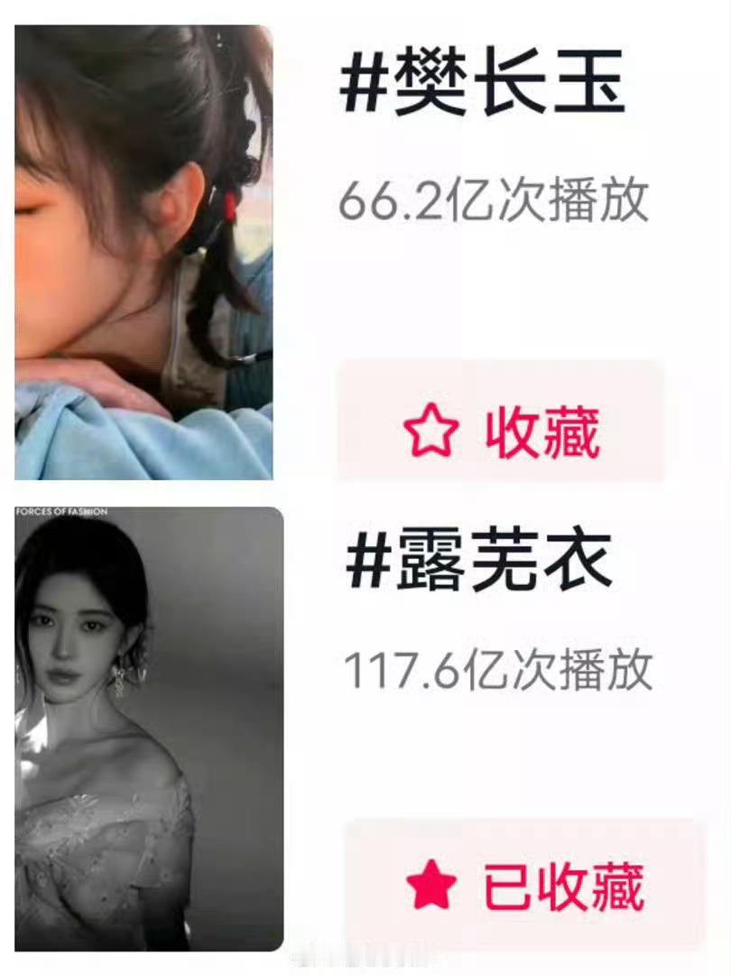 完全降维打击田曦薇鞠婧祎 无妄之灾 