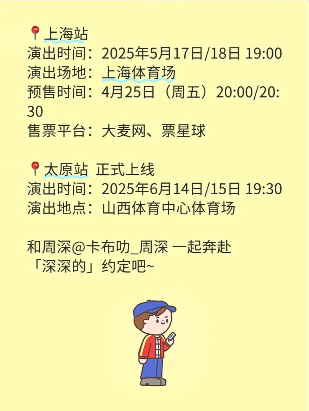 终于出来了准备手速吧
