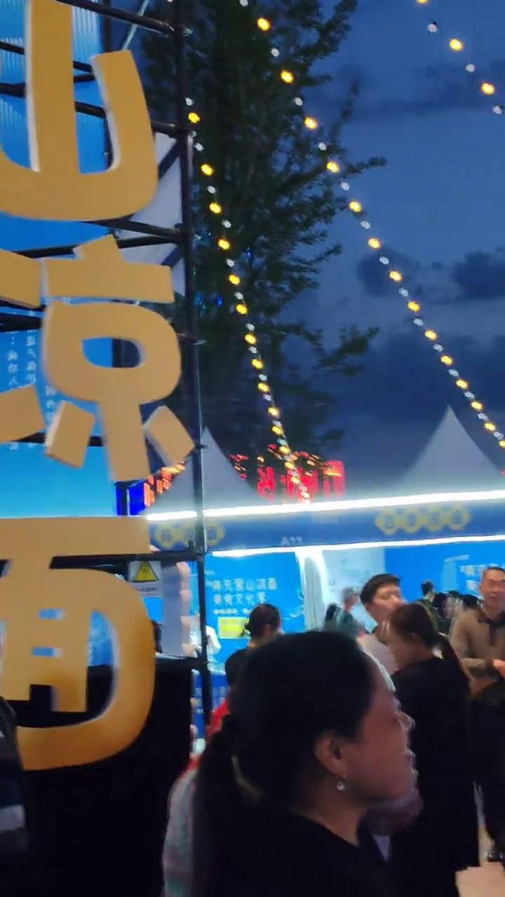 好像。