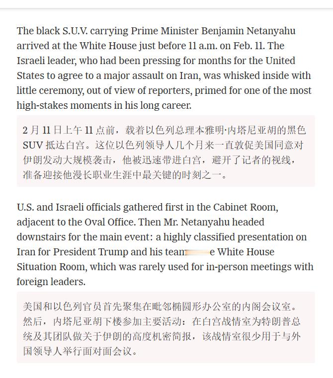 🔻纽约时报写了篇文章：《特朗普为什么打伊朗》，文章是这么写的，我给大家总结一下