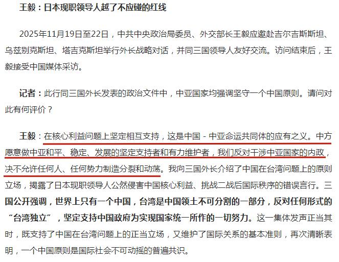 仔细品品王外长的最新表态，是不是我们现在已经具备强力干预远程国际事务的能力了？！