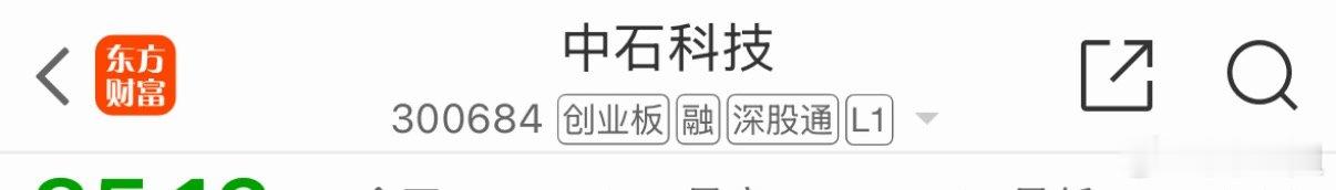 看上🀄️石科技