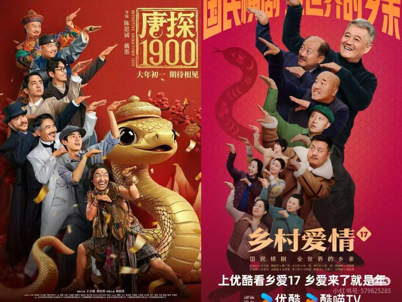 这样的一张海报，会掀起什么风波，敬请期待中！