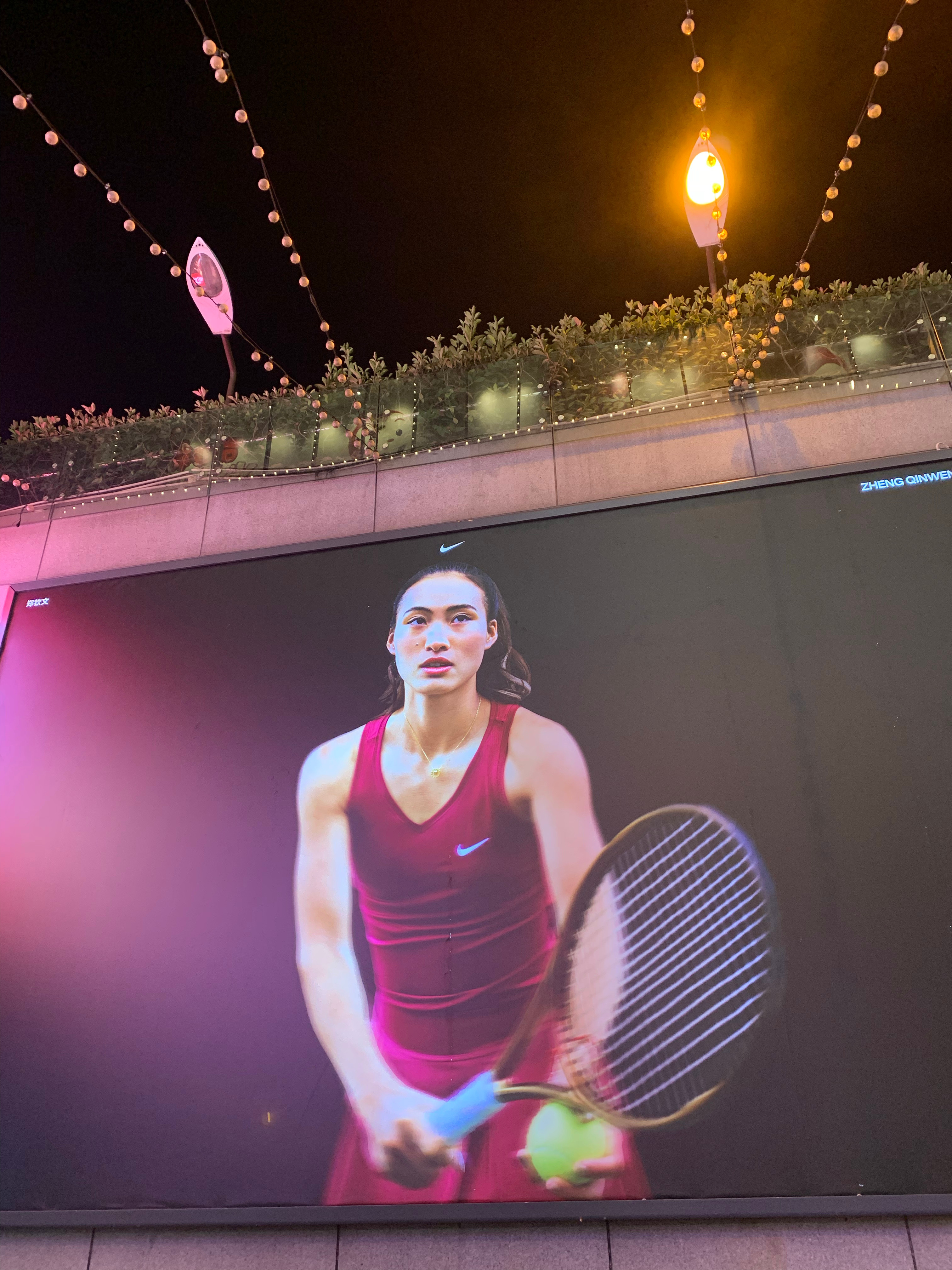 偶遇Queen文 …… [憧憬] ​​​