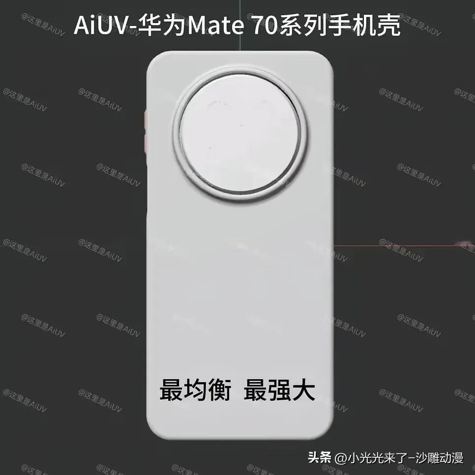 在现在这个屏幕指纹主流的时代，华为mate70居然改变用侧边指纹，不知道会不会失
