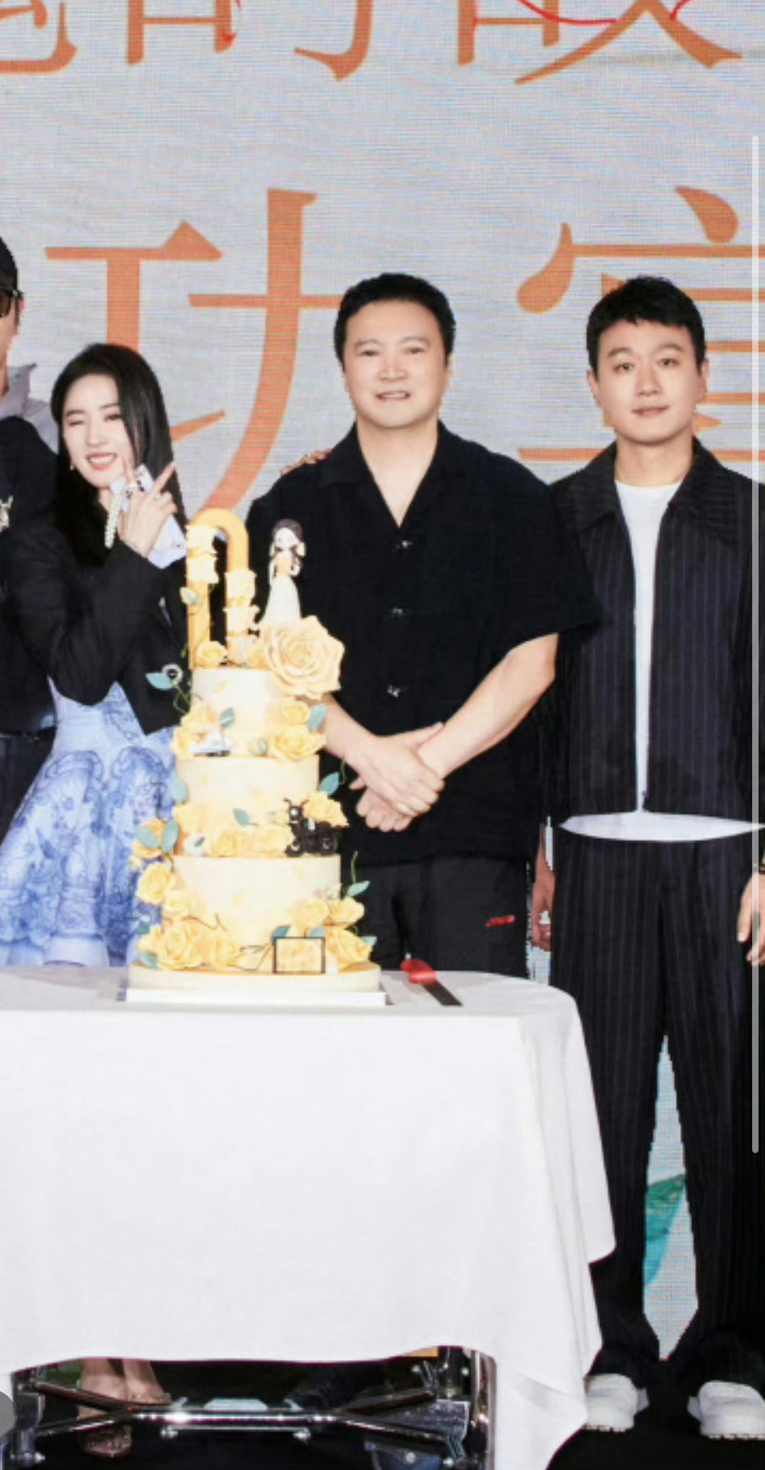 #庆功宴上的刘亦菲#刘亦菲wink比耶[憧憬]把开心都写在了脸上[awsl]除了