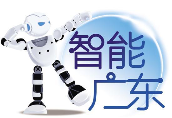 深圳要建全球人工智先锋城市？

深圳又放大招了！2026年要建成全球人工智能先锋