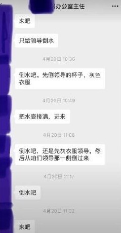 如何证明你在公司最底层 ​​​