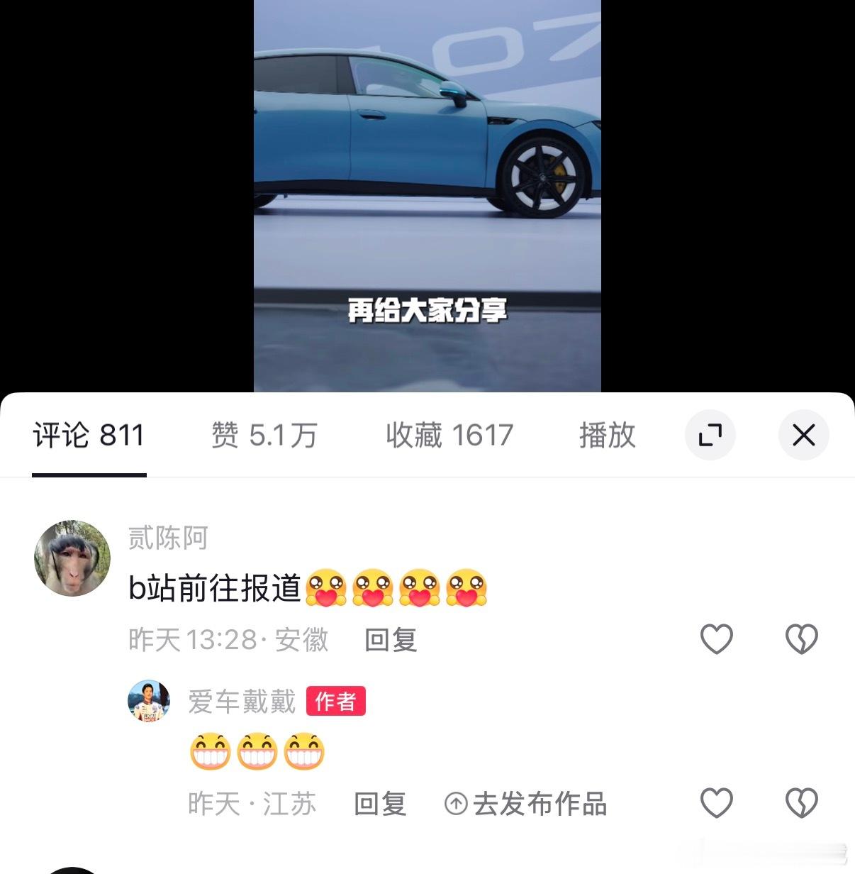 b站粉丝追到抖音！在原创不那么重要的时候，颜值才是真理，关键是MG 07真的很多
