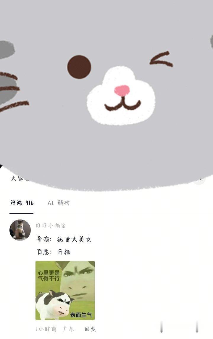 只有我觉得在夸梦妍吗 