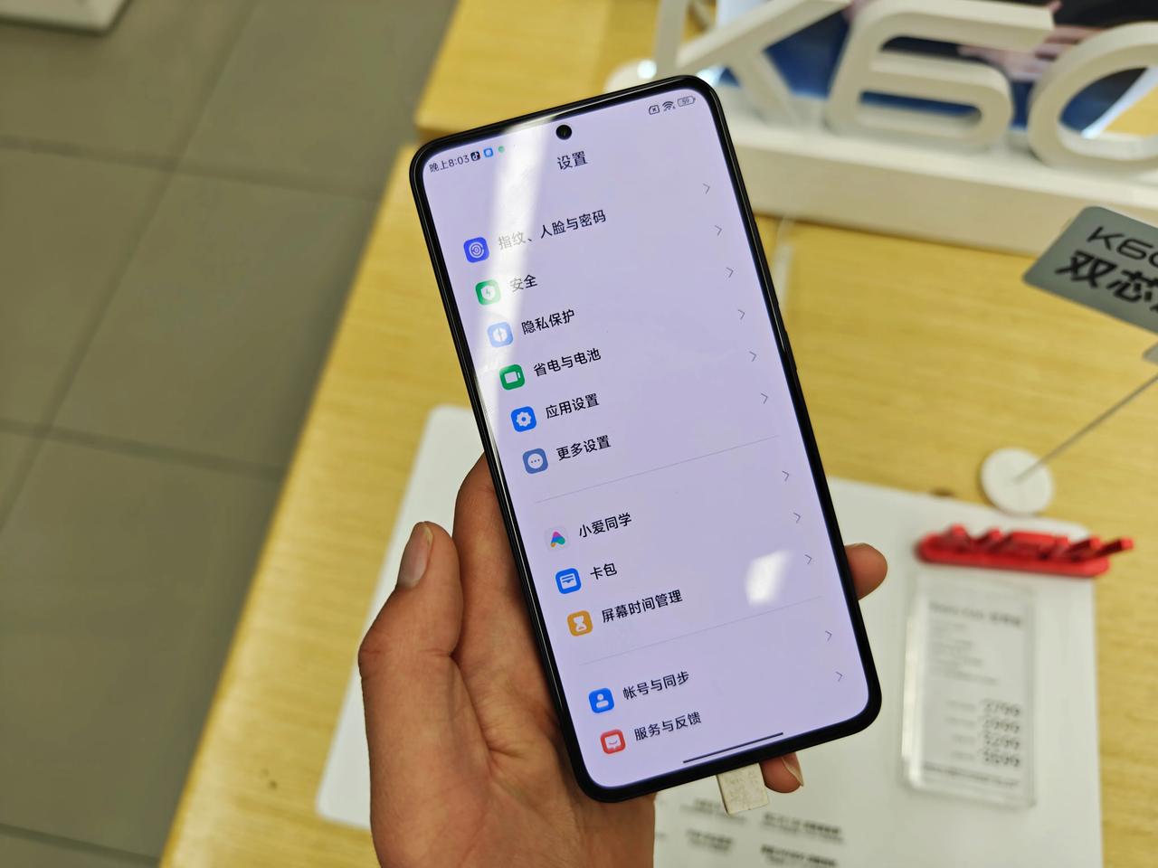 有时候买手机还真得去线下店看看，今天本来陪朋友去小米之家买台路由器，顺带体验了一