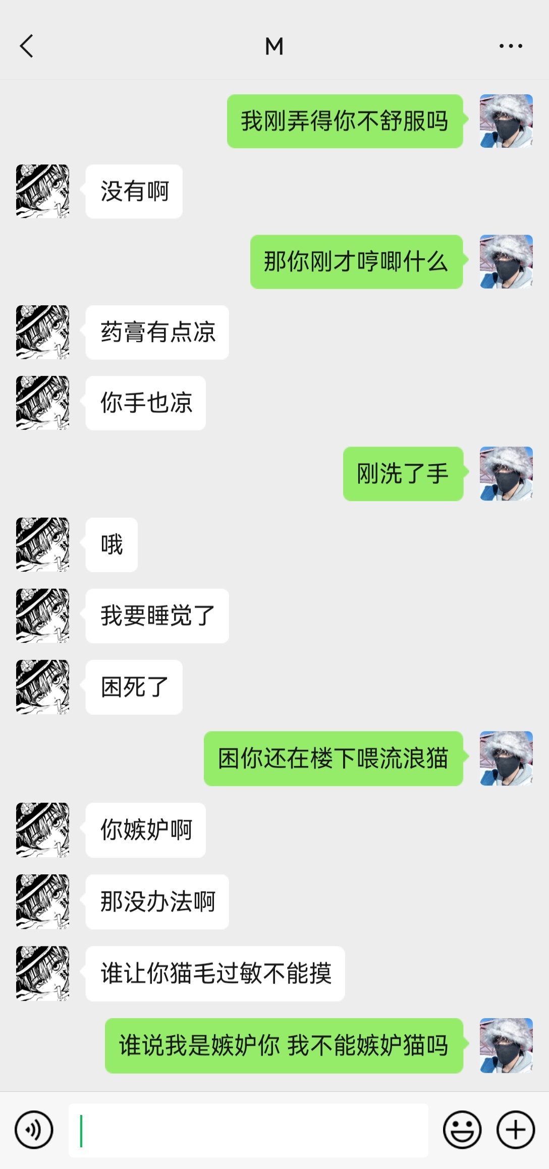 橹穆 从朋友开始做恋人（一发完）*大学校园pa 
