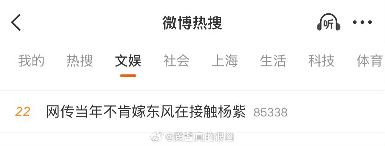 正午阳光辟谣，不知道具体说的是小巷人家2还是那个宅斗饼，反正一起辟了 