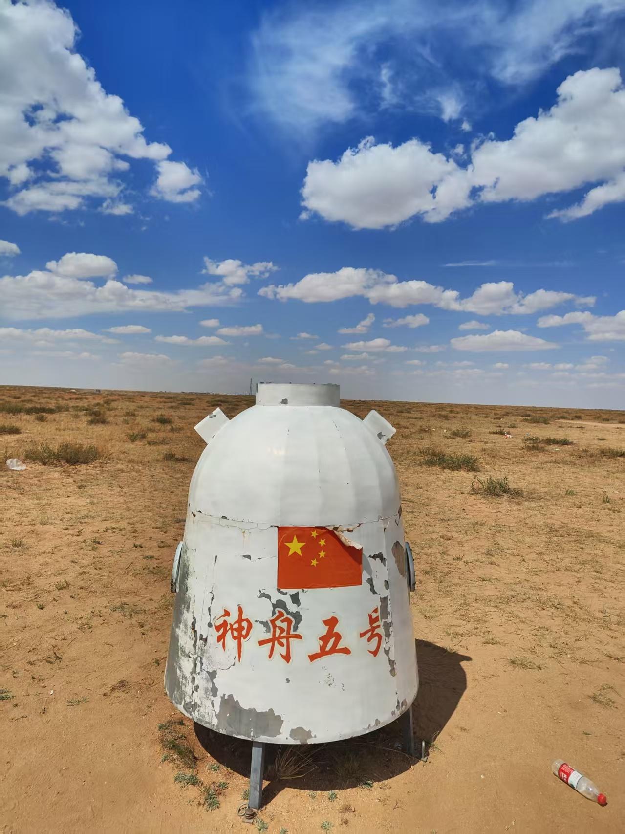 神舟家园四子王旗
 
地处内蒙古乌兰察布北部的四子王旗，北临中蒙边境，辽阔的杜尔