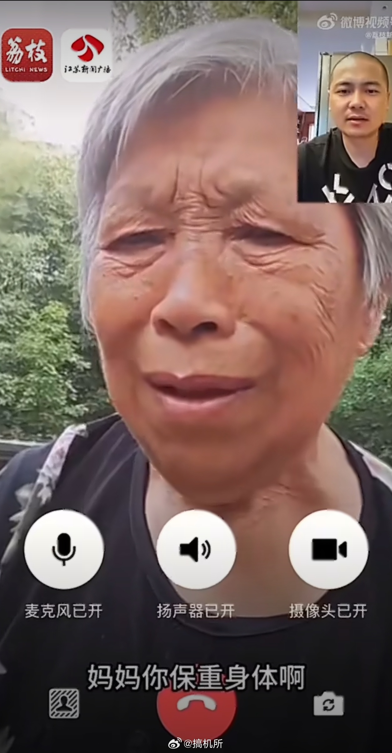 妈妈不知儿子去世跟AI儿子聊了1年有时候我会想，这种善意的谎言到底是好是坏呢？