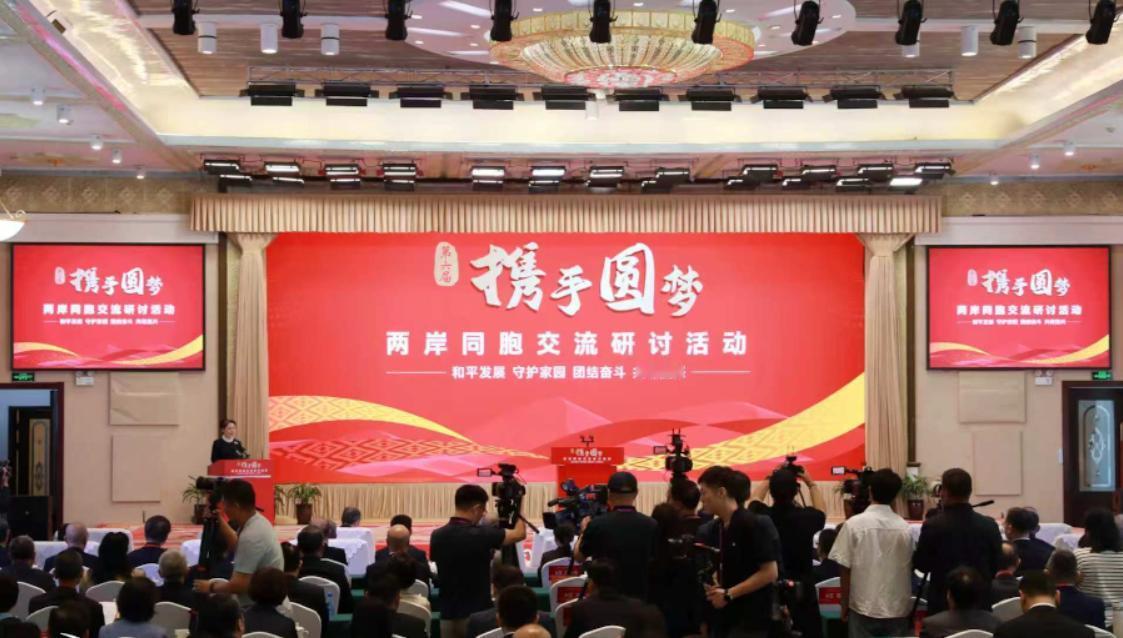 “台独” 分子这下怕是真的坐不住了！9 月 11 日，一众台湾统派核心人物跨越海