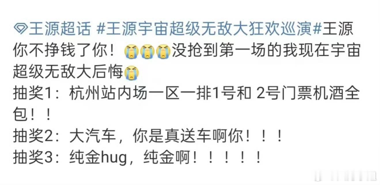王源送车又送黄金又送车也是首例了吧这可可爱爱的五菱缤果贴上粉色的膜还怪好看的[喵