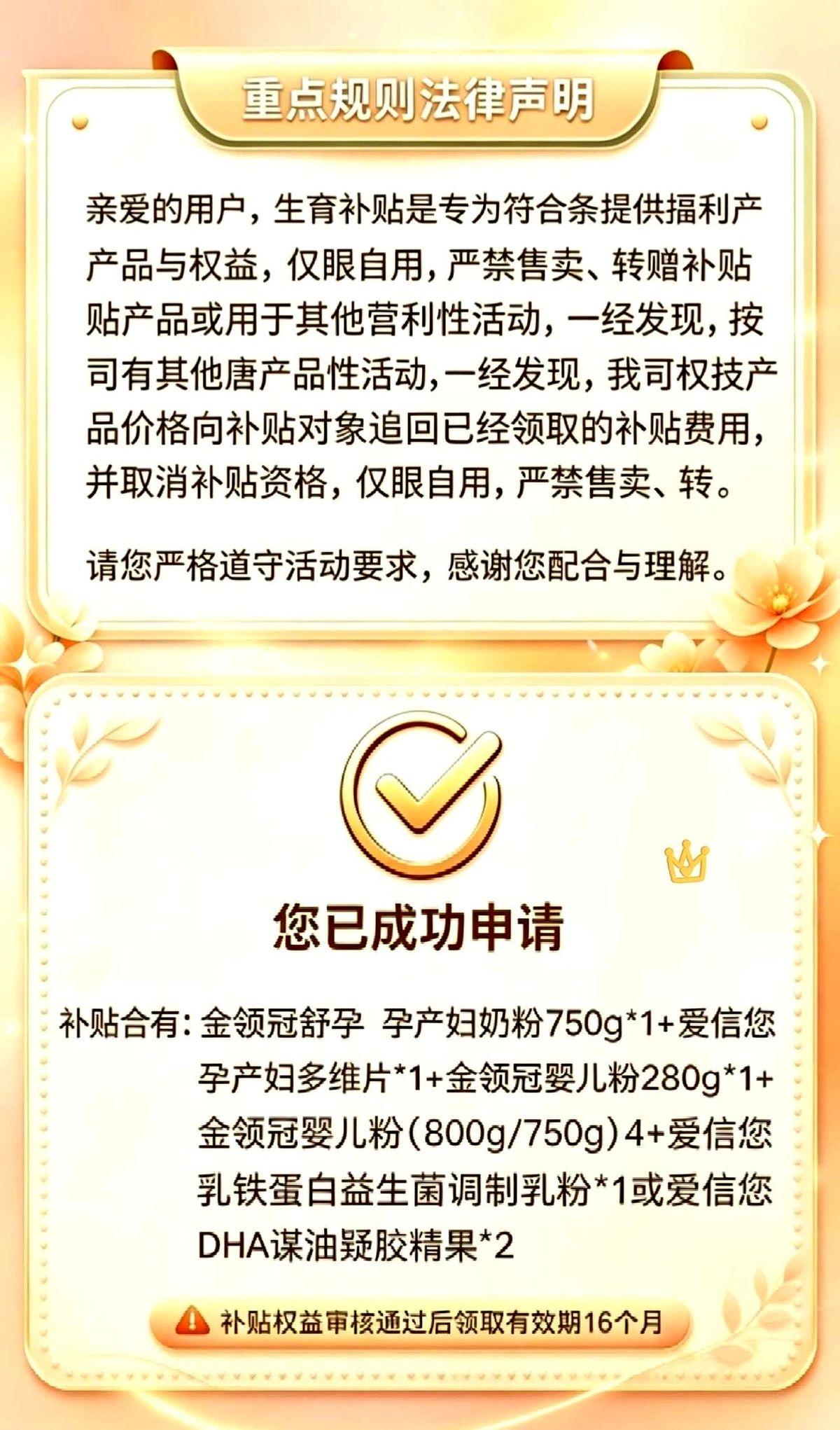 感谢国家号召❗🐴宝宝出生自带口粮👑
这当妈的直接把几十罐奶粉和一堆奶瓶搬进家