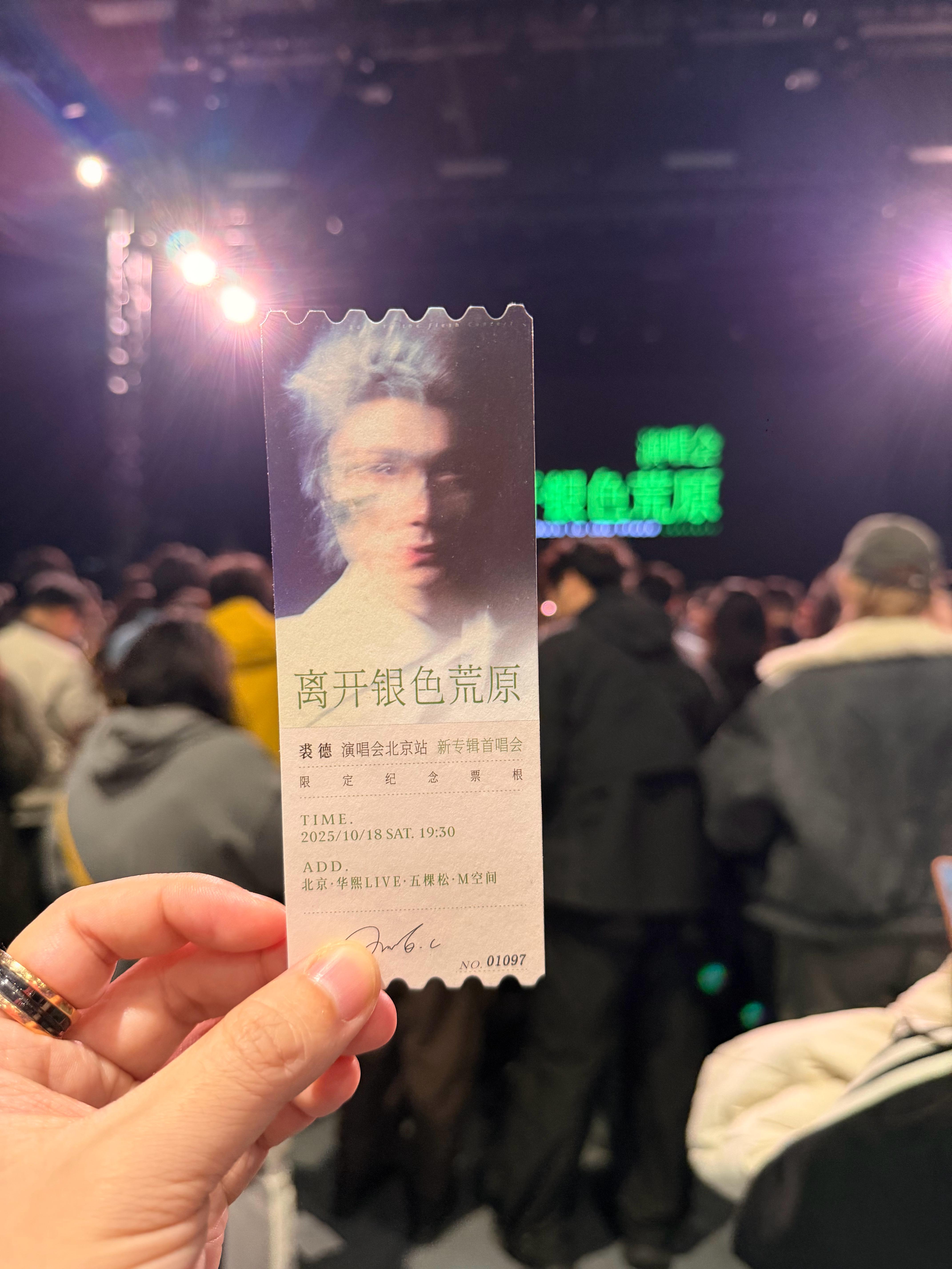 裘德《离开银色荒原》新专辑首唱会  ​​​