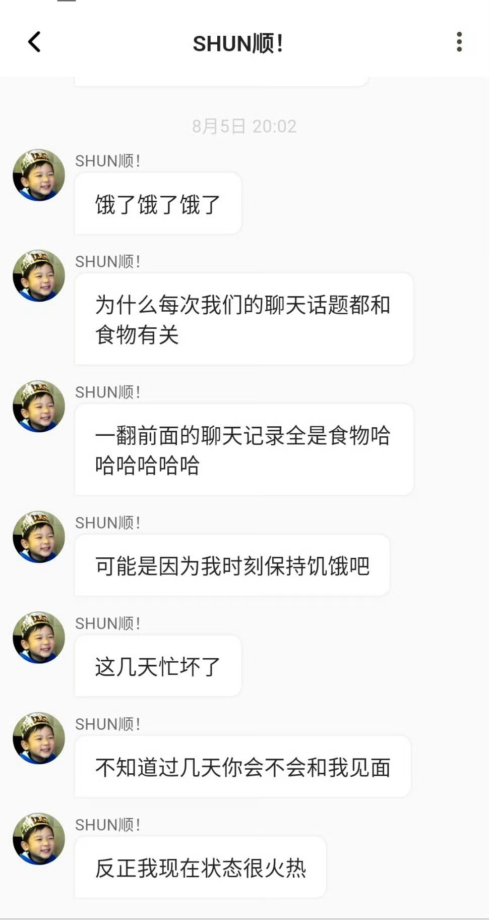 在某一瞬间我感觉这个世界真的特别特别好，也特别特别感恩拥有的一切，被爱和爱都很好