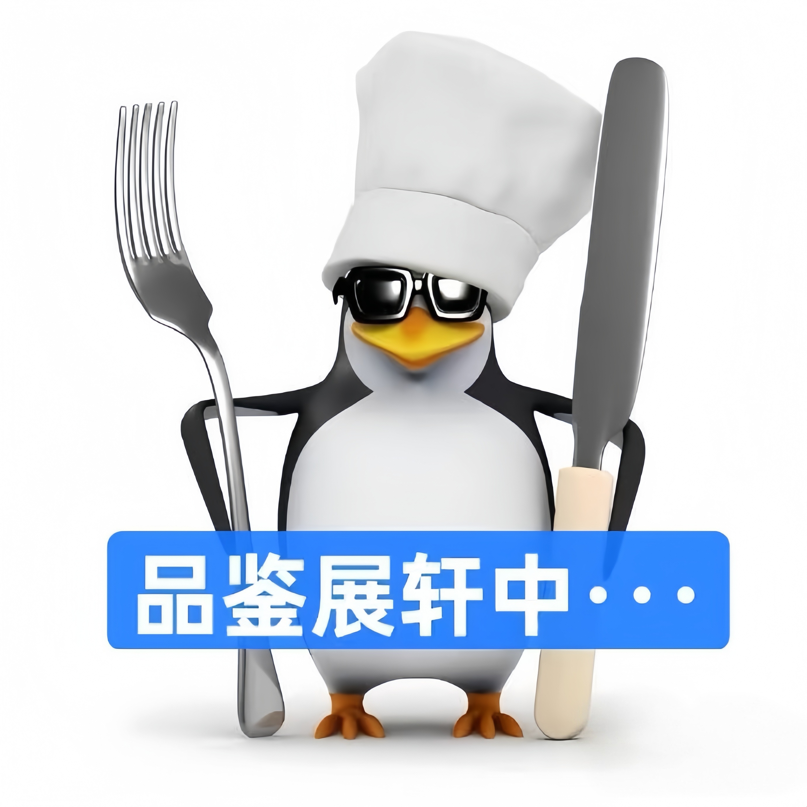 展轩展轩的生日音乐会我笑纳了展轩的应援打卡老己笑纳了展轩的立牌合影老自笑纳了展轩