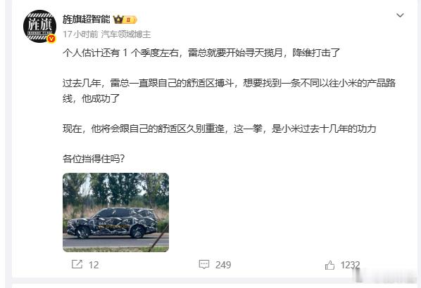 最近一些米系博主开始流行用对手的打法，挺好玩的但在草老师面前真是弟弟了