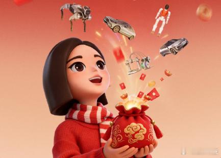 【AI红包大战愈演愈烈，豆包也加入春节AI红包大战】继、、之后，和也加入春节红包