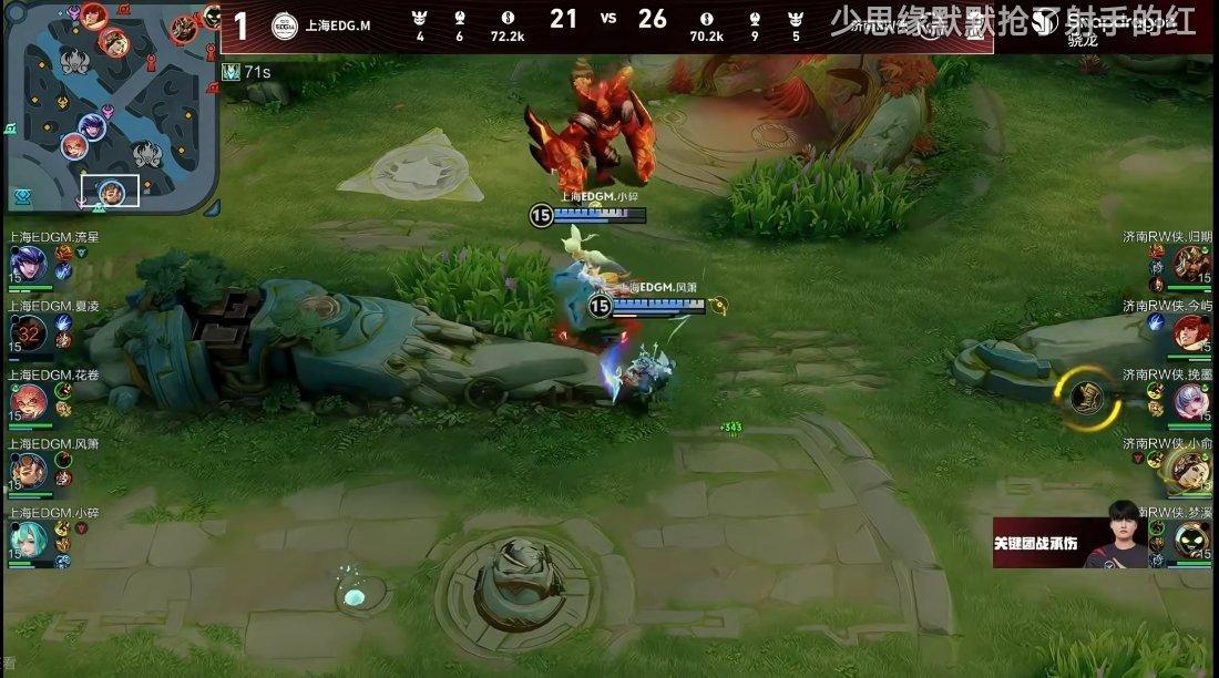 小鸡毛善良时：四人围观发育路不善良时：少司缘抢了射手的红 