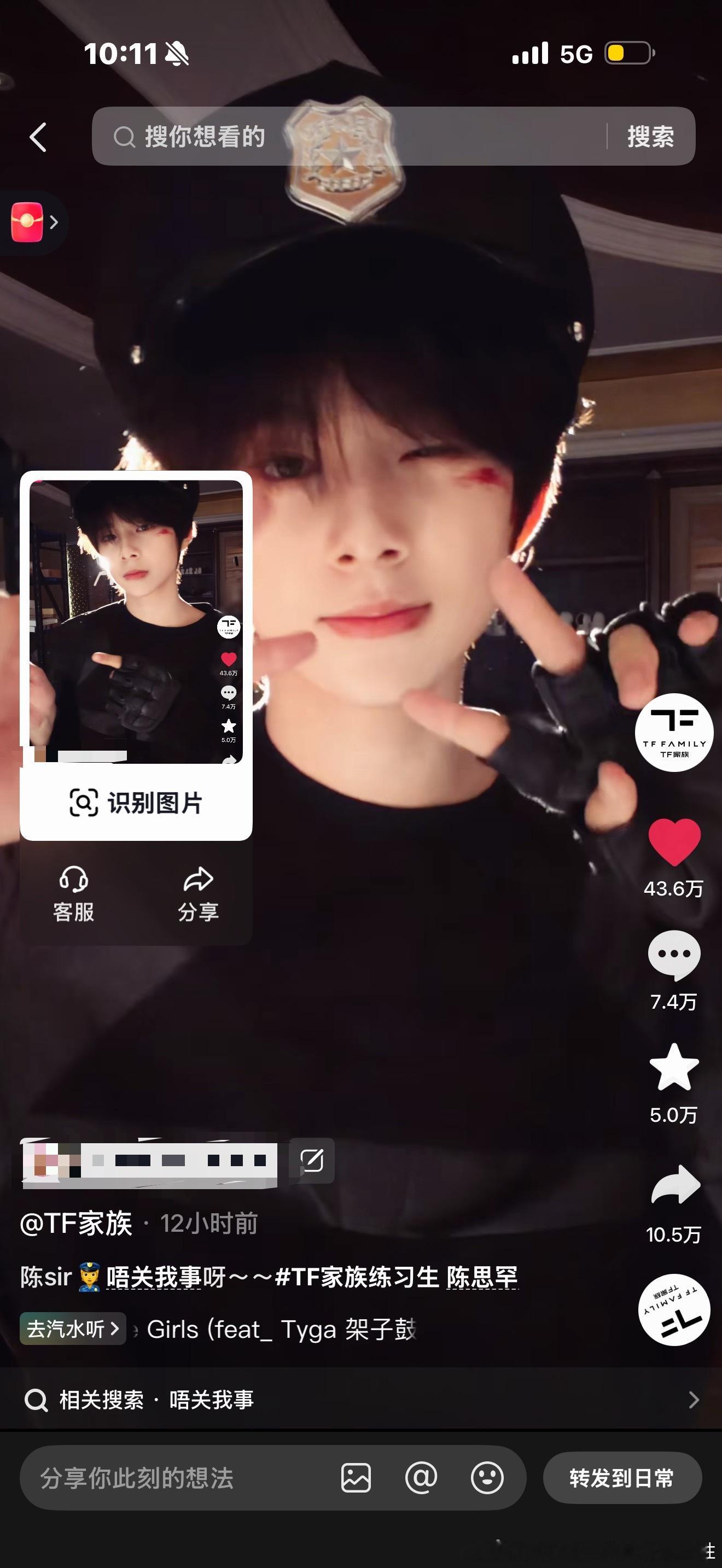 我真的不管了所有人都来给我家正太上赞好吗 