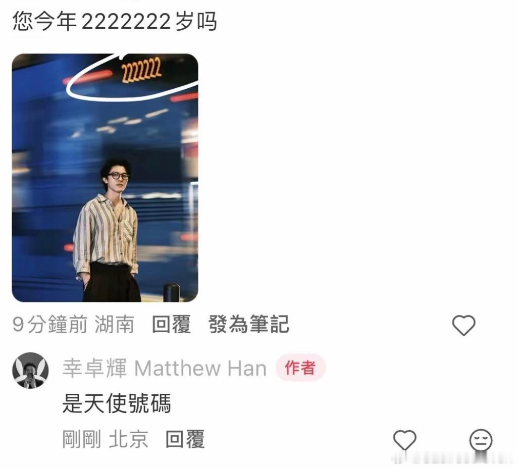 别管了保证您是老天使 