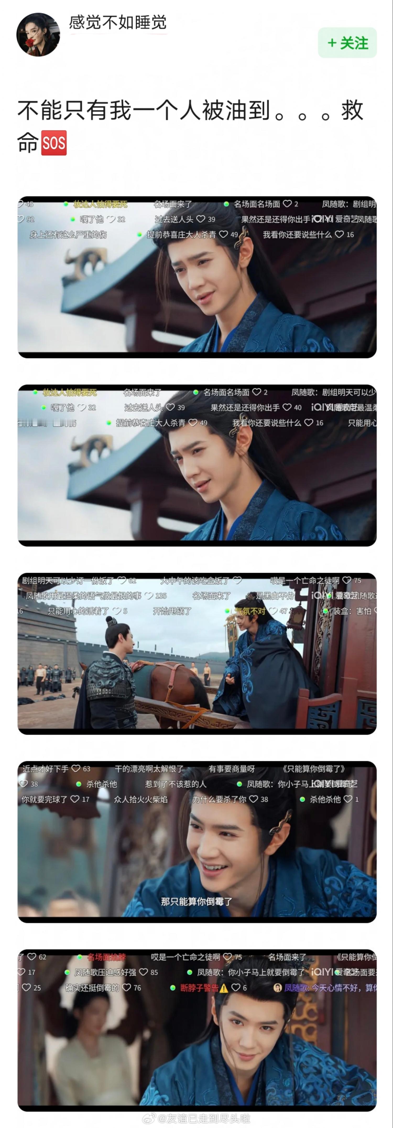 陈哲远版邪魅一笑，如何评价？一笑随歌 ‍陈哲远一笑随歌 ​​​