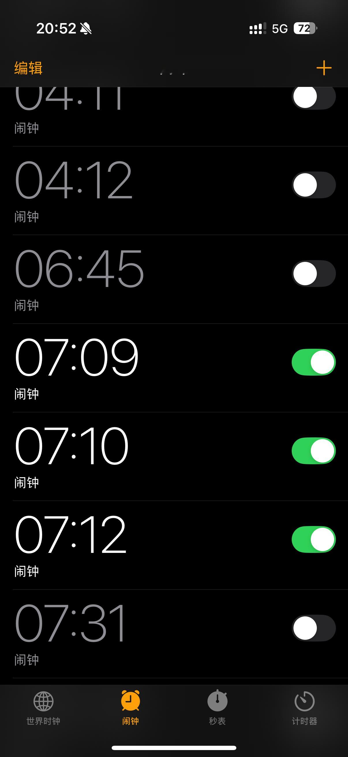 我还能睡9个点美汁汁 